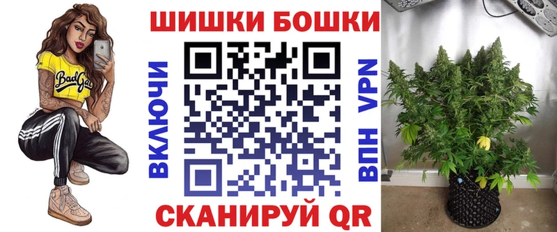 Купить закладку МАРИХУАНА Мефедрон СК Амфетамин ГАШ Альметьевск