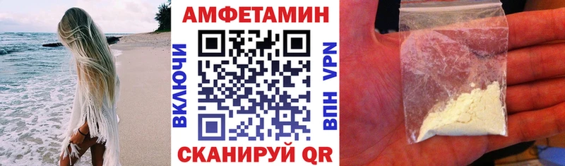 АМФ Розовый  Купить закладки  Альметьевск 