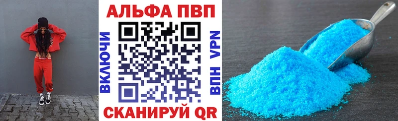 Купить где  Альметьевск  A PVP СК КРИС 