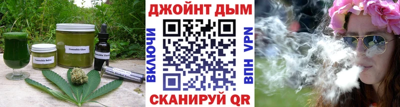 Купить  Альметьевск  Cannafood конопля 