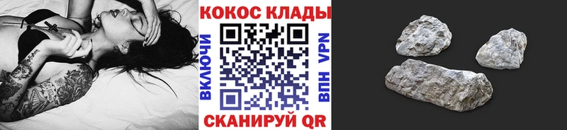 COCAIN FishScale Купить Альметьевск