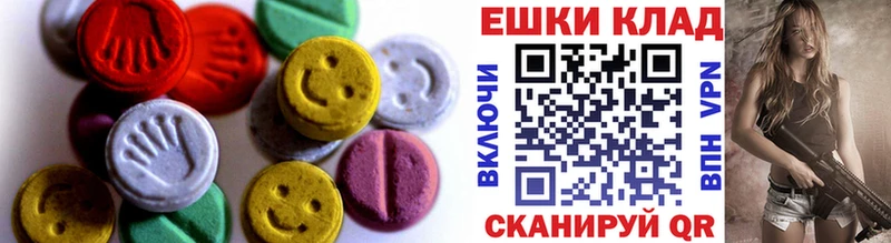 Купить Альметьевск Ecstasy XTC