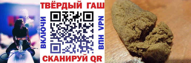 Купить закладки  Альметьевск  Гашиш hashish 