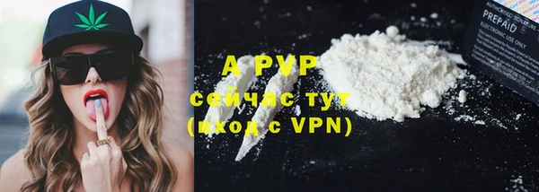 бутират Козловка