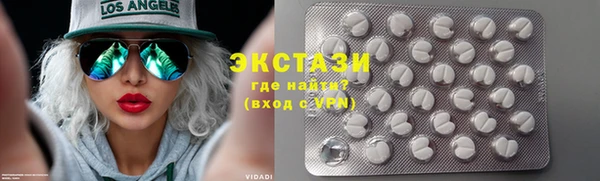ПСИЛОЦИБИНОВЫЕ ГРИБЫ Кодинск