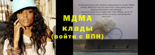 бутират Козловка