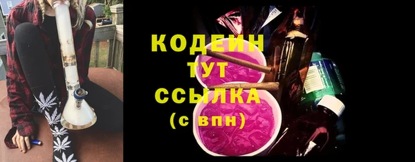 бутират Козловка