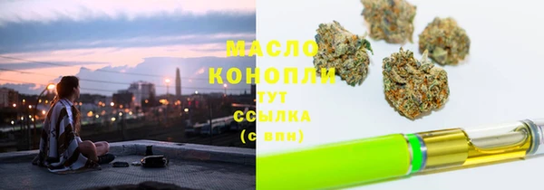 бутират Козловка