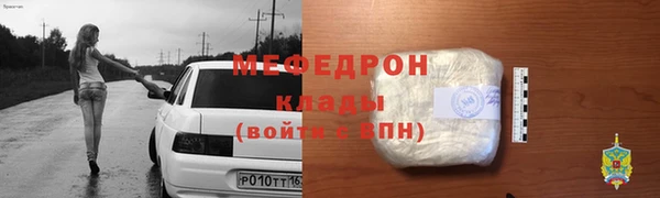 бутират Козловка