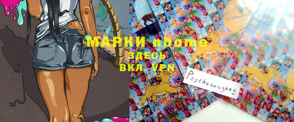 бутират Козловка