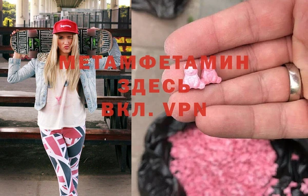 бутират Козловка