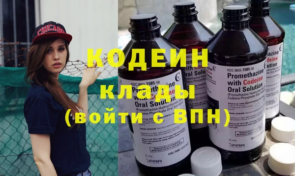 ПСИЛОЦИБИНОВЫЕ ГРИБЫ Кодинск