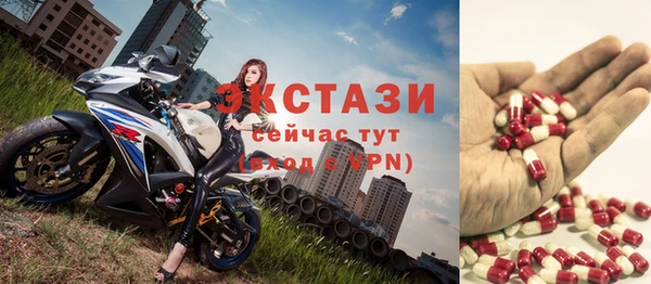 бутират Козловка