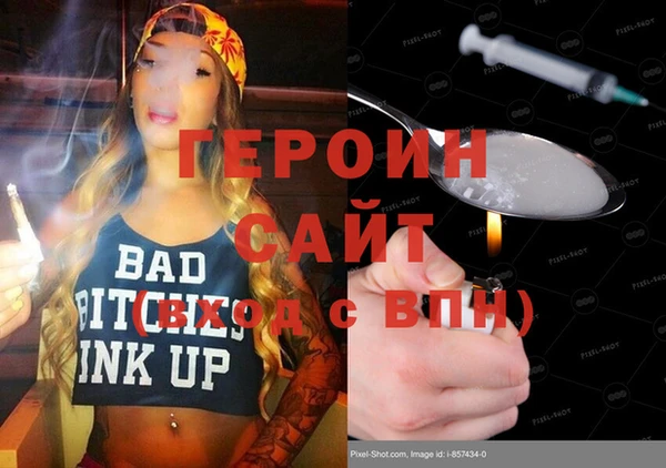 бутират Козловка