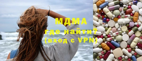 ПСИЛОЦИБИНОВЫЕ ГРИБЫ Кодинск