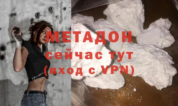 бутират Козловка