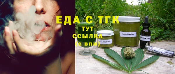 бутират Козловка