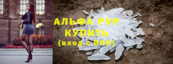 бутират Козловка