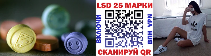 Купить Альметьевск LSD-25 экстази кислота