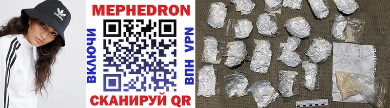 Мефедрон мука  Купить  Альметьевск 