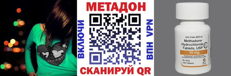 Купить где  Альметьевск  Метадон мёд 