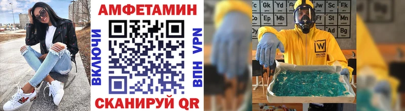 МЕТАМФЕТАМИН Methamphetamine Альметьевск