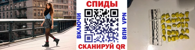 Метамфетамин Декстрометамфетамин 99.9%  Купить где  Альметьевск 