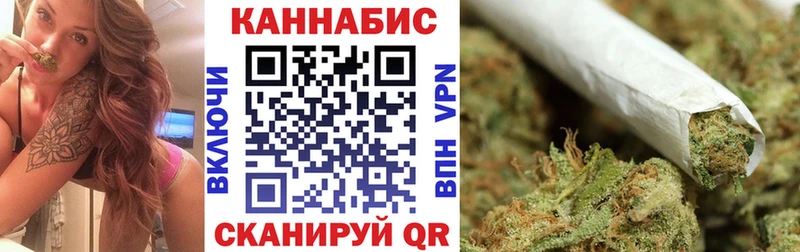 Бошки Шишки конопля Купить закладки Альметьевск